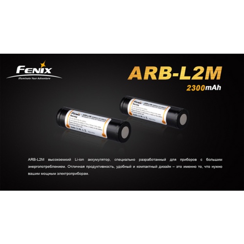Аккумулятор 18650 Fenix 2300 mAh Li-ion, ARB-L2M фото 8